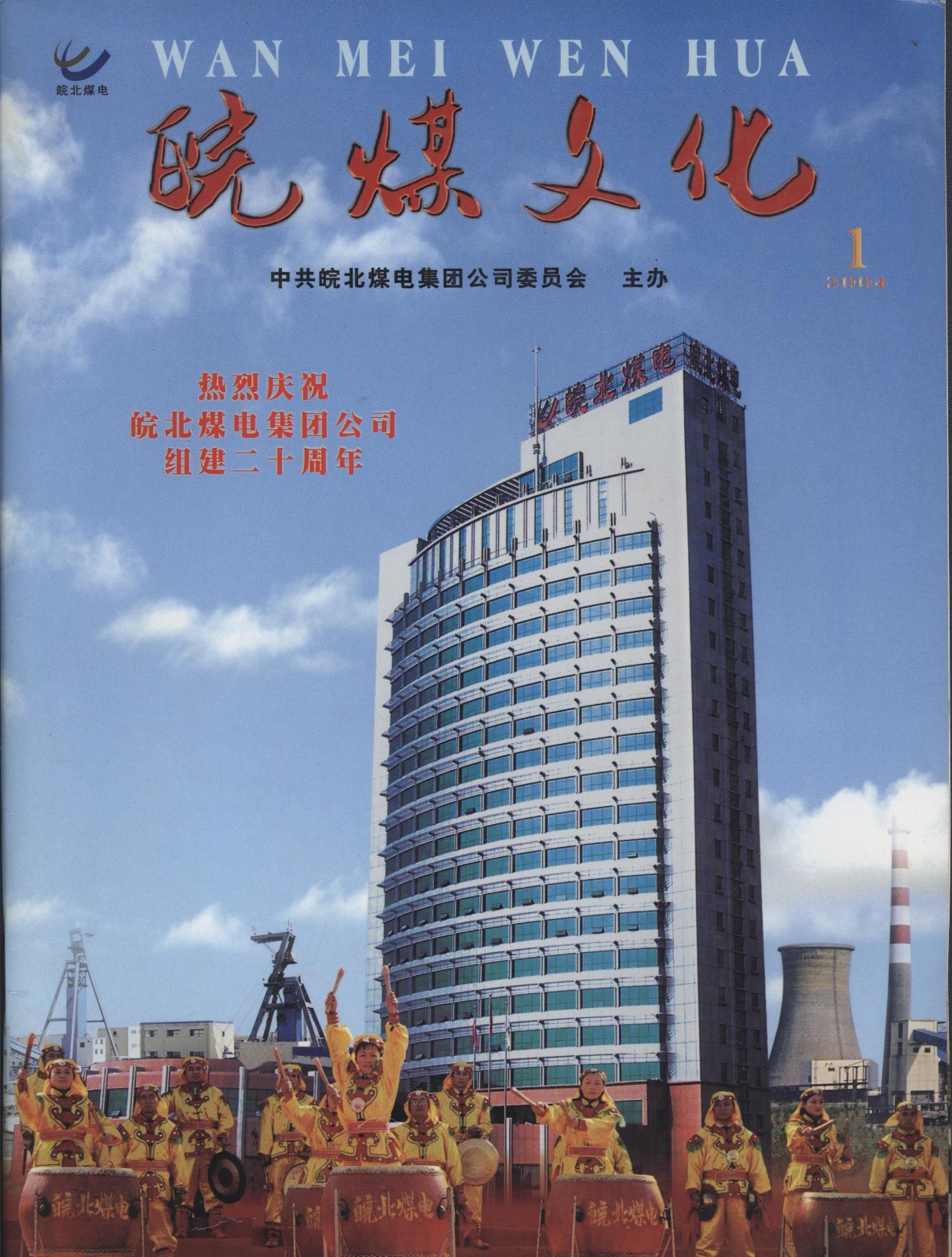 无码少妇高潮喷水A片免费