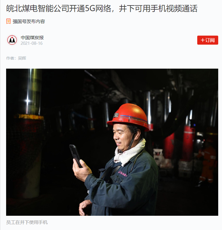 无码少妇高潮喷水A片免费