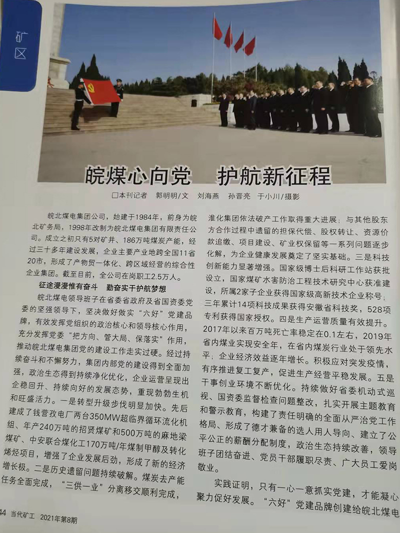 无码少妇高潮喷水A片免费