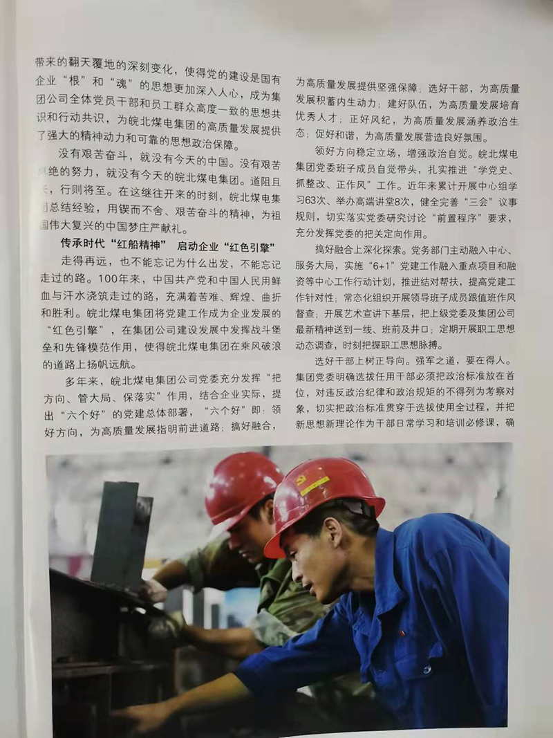 无码少妇高潮喷水A片免费