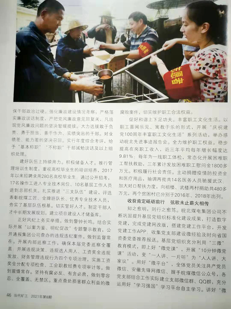 无码少妇高潮喷水A片免费