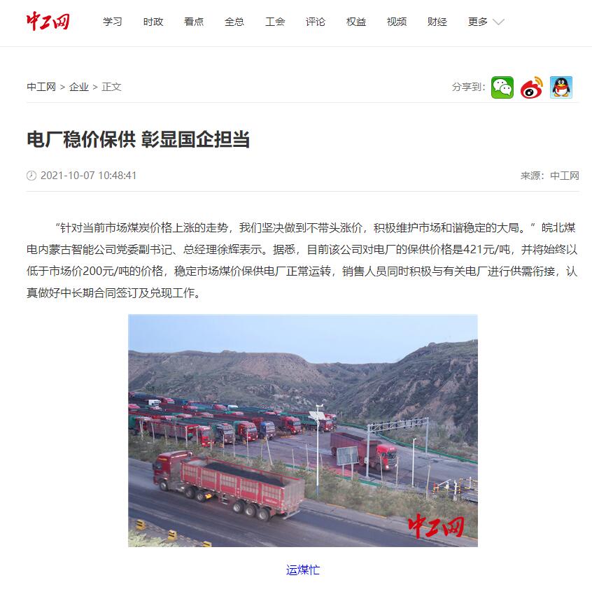 无码少妇高潮喷水A片免费