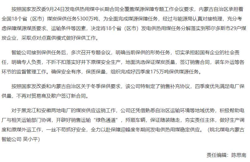 无码少妇高潮喷水A片免费