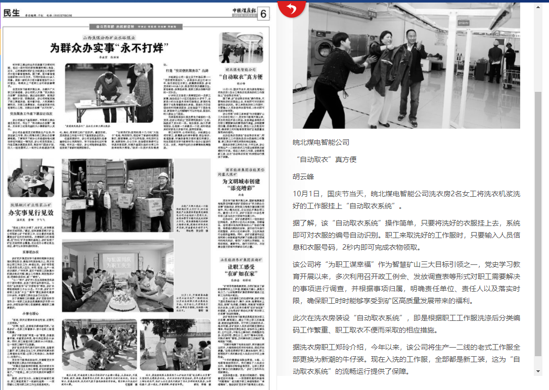 无码少妇高潮喷水A片免费