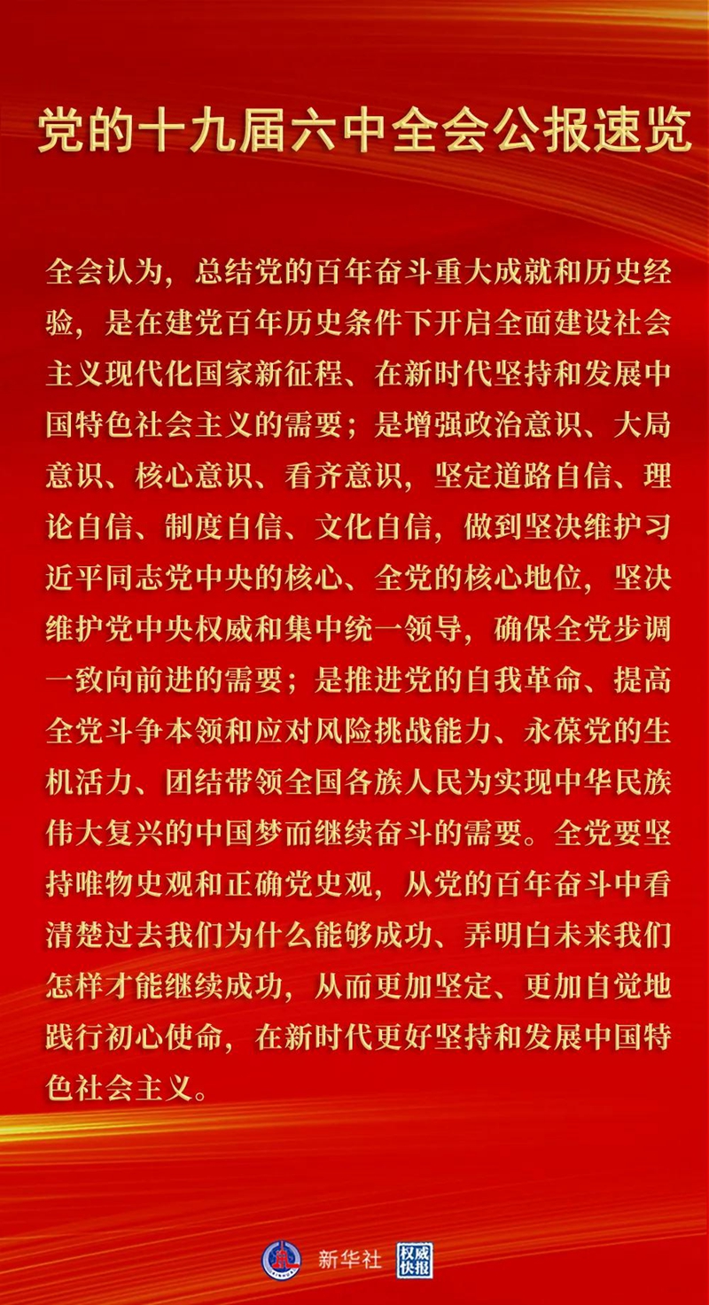 无码少妇高潮喷水A片免费