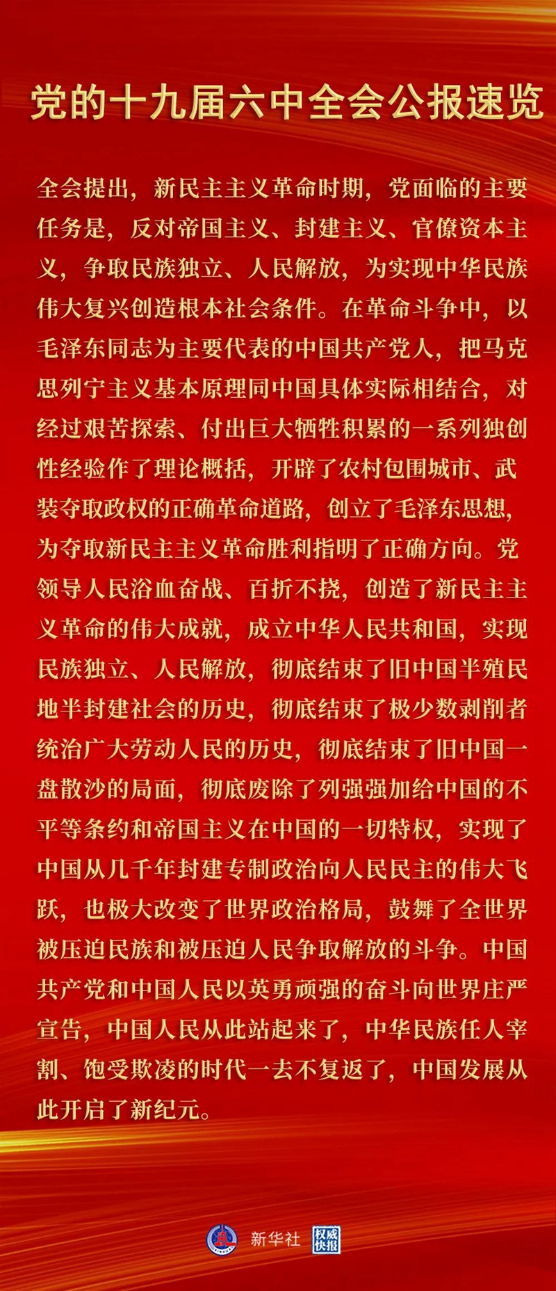 无码少妇高潮喷水A片免费
