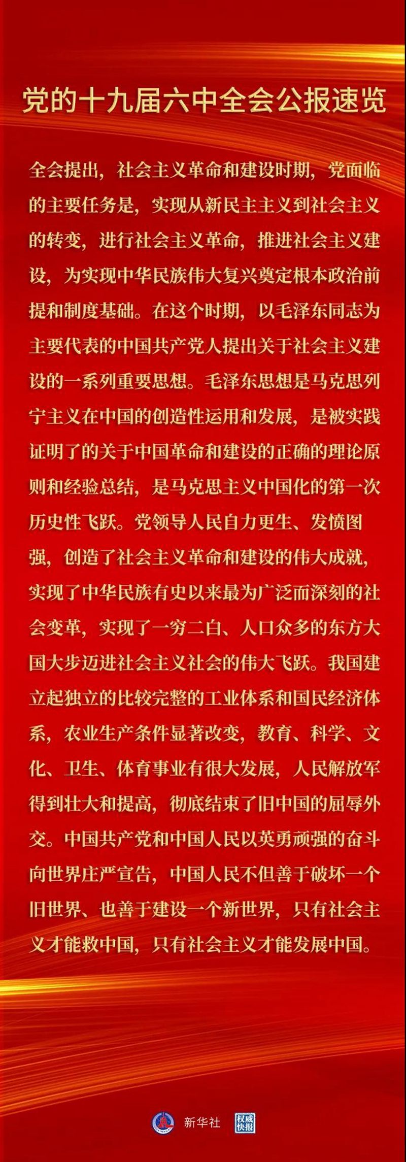 无码少妇高潮喷水A片免费