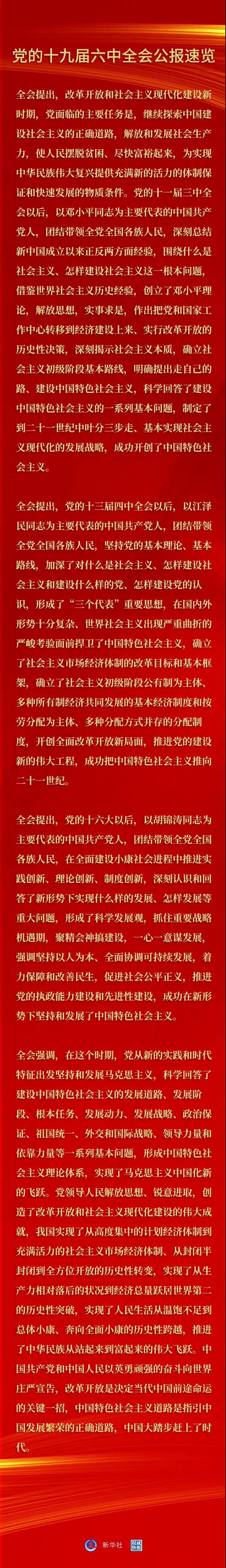 无码少妇高潮喷水A片免费