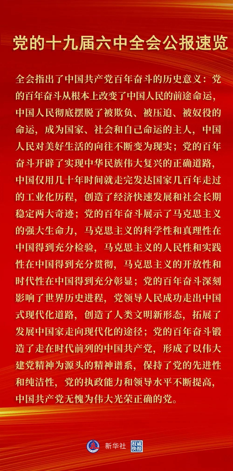 无码少妇高潮喷水A片免费