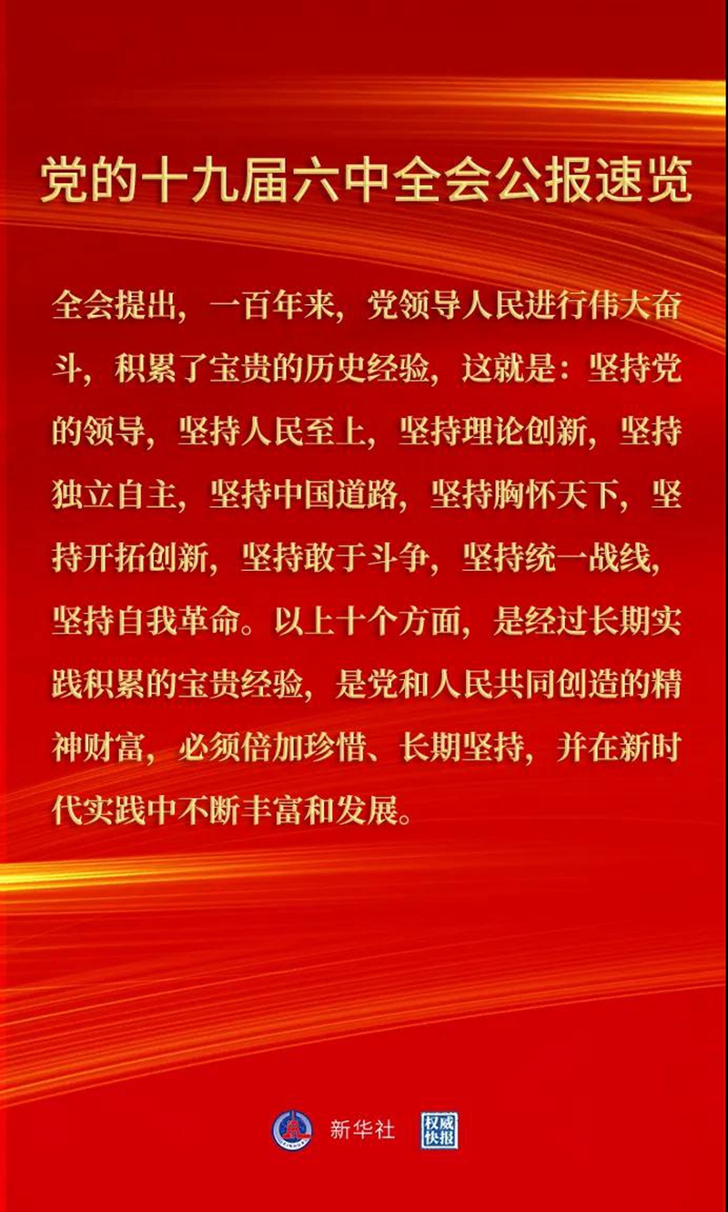 无码少妇高潮喷水A片免费