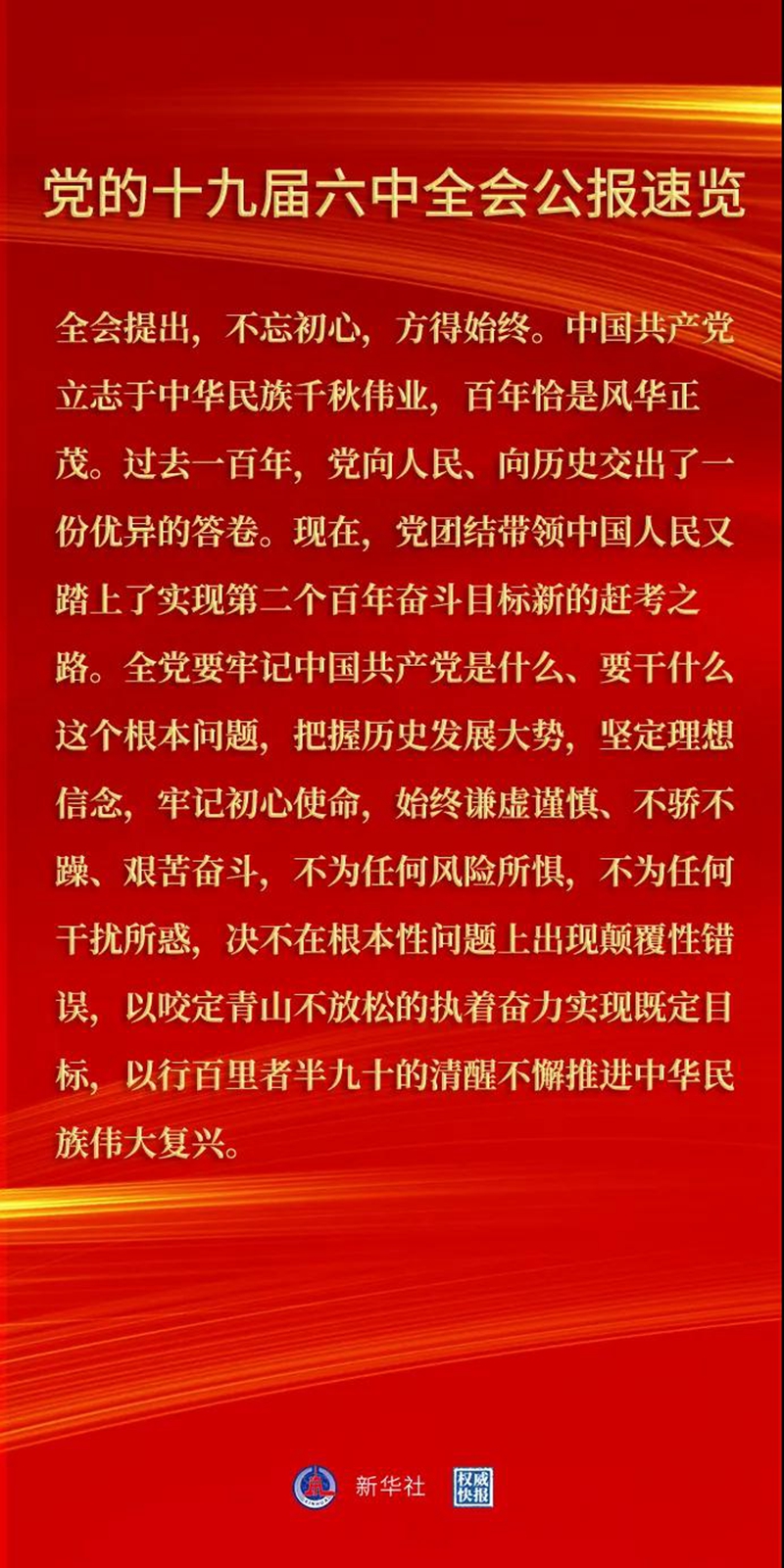 无码少妇高潮喷水A片免费