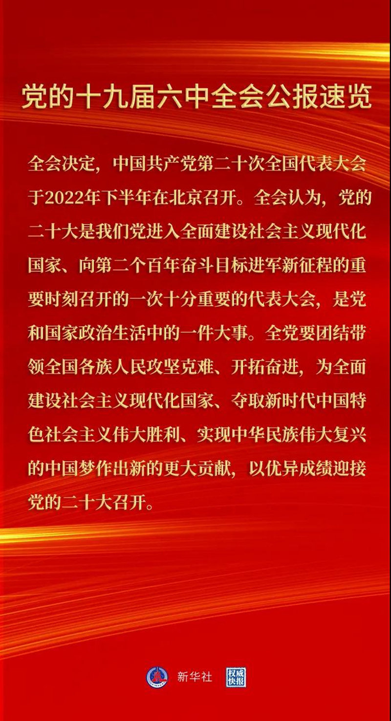 无码少妇高潮喷水A片免费