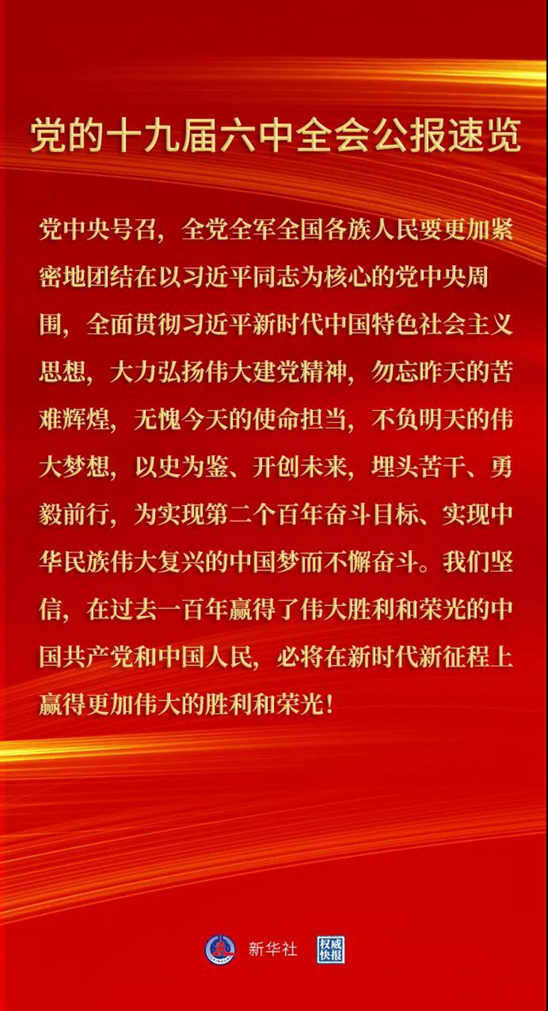 无码少妇高潮喷水A片免费