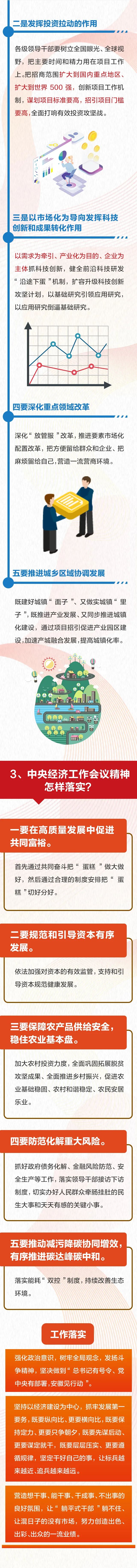 无码少妇高潮喷水A片免费