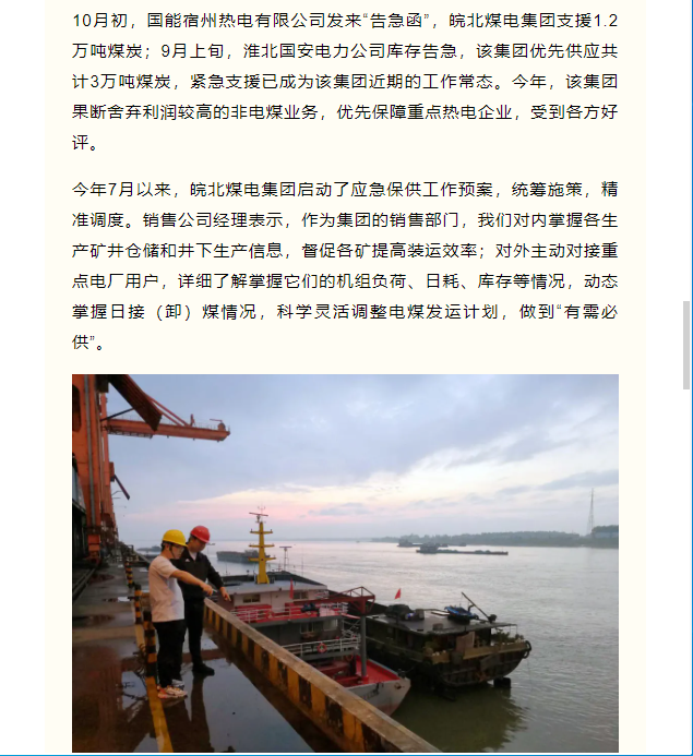 无码少妇高潮喷水A片免费