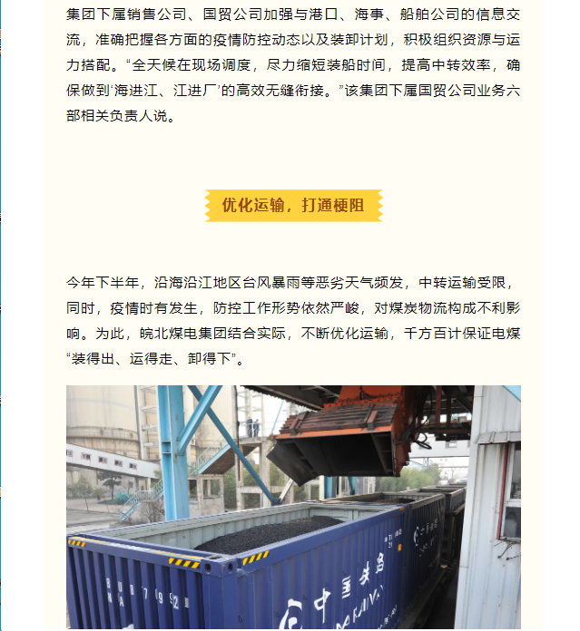 无码少妇高潮喷水A片免费