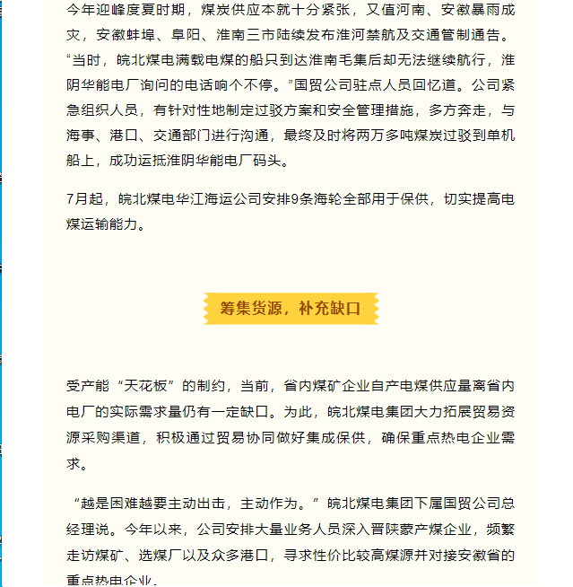 无码少妇高潮喷水A片免费