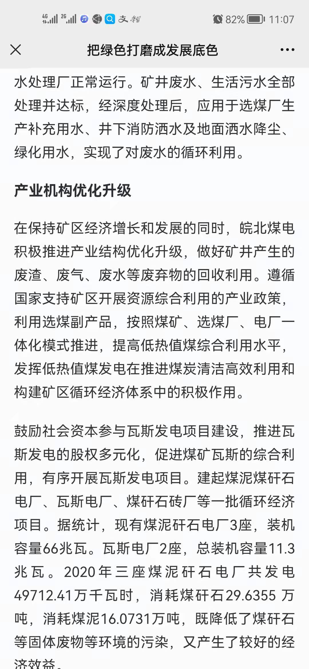 无码少妇高潮喷水A片免费