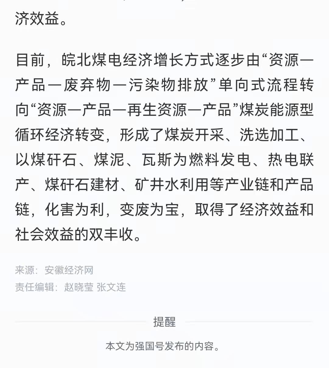 无码少妇高潮喷水A片免费