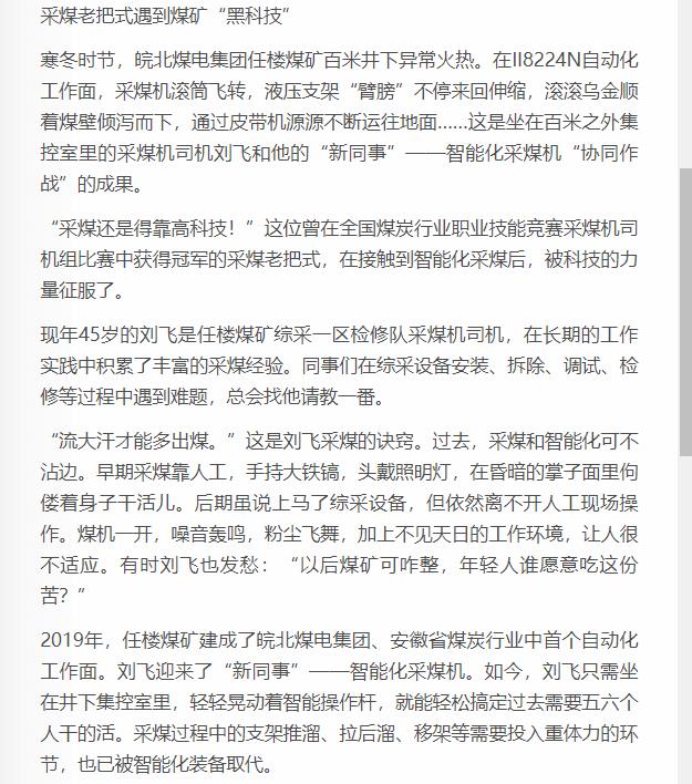 无码少妇高潮喷水A片免费