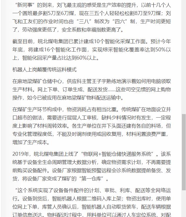 无码少妇高潮喷水A片免费