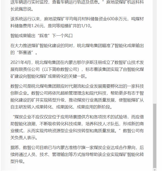 无码少妇高潮喷水A片免费