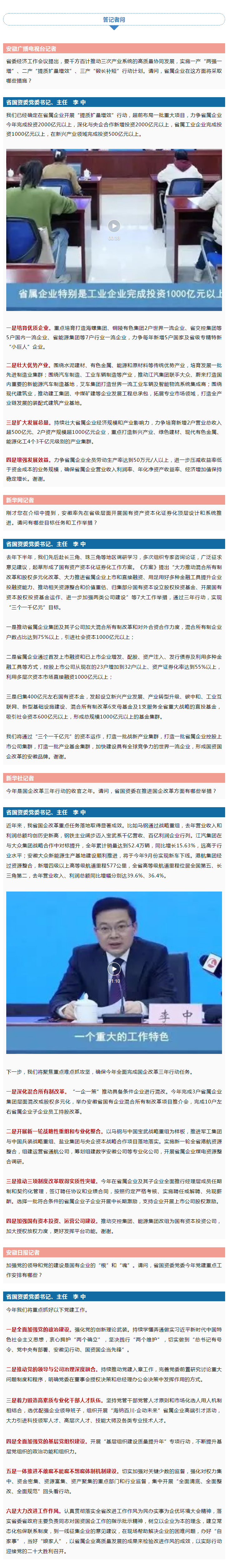 无码少妇高潮喷水A片免费