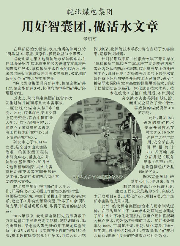 无码少妇高潮喷水A片免费