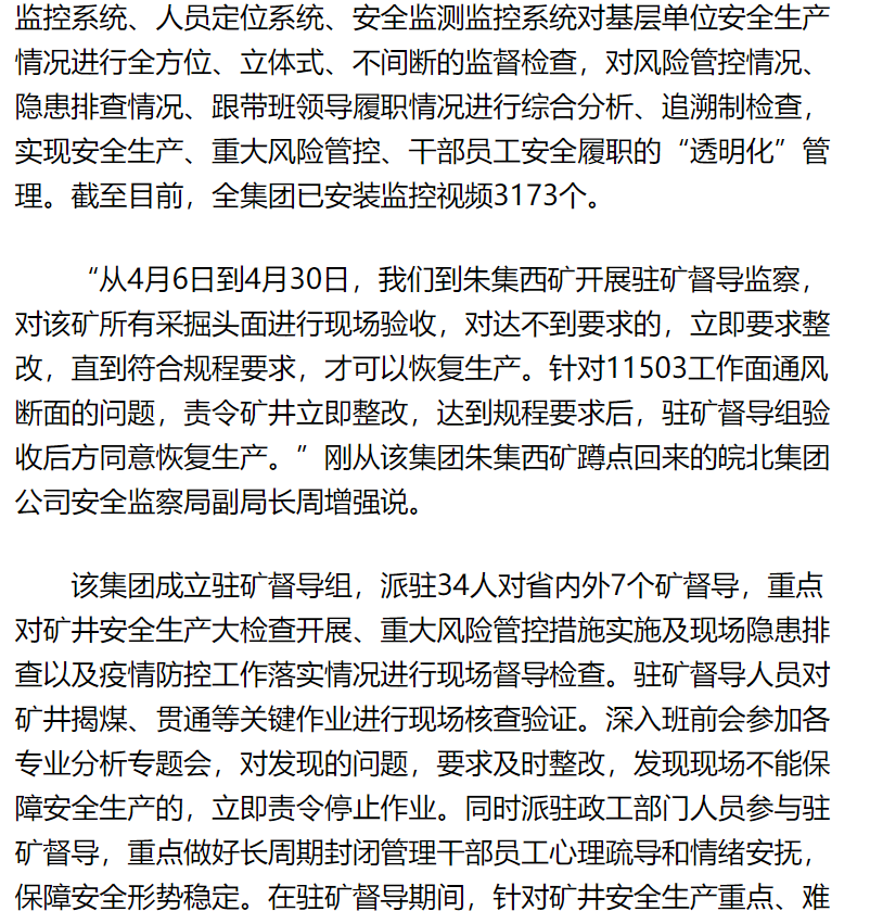 无码少妇高潮喷水A片免费