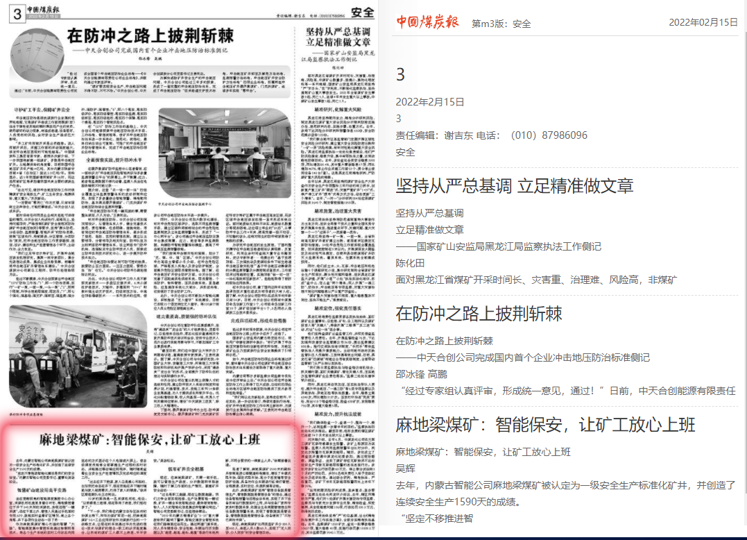 无码少妇高潮喷水A片免费