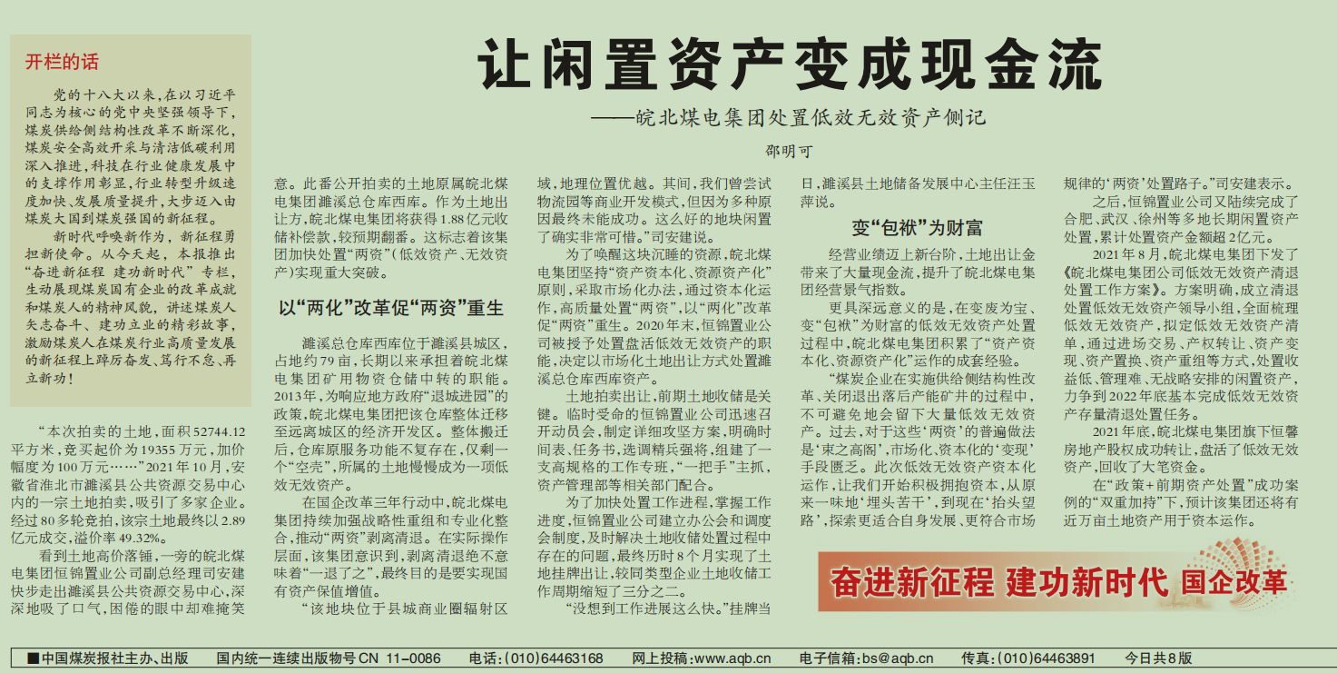 无码少妇高潮喷水A片免费