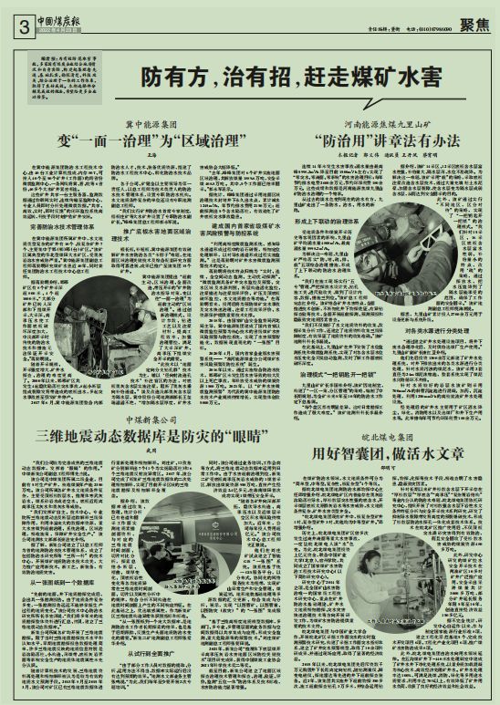 无码少妇高潮喷水A片免费