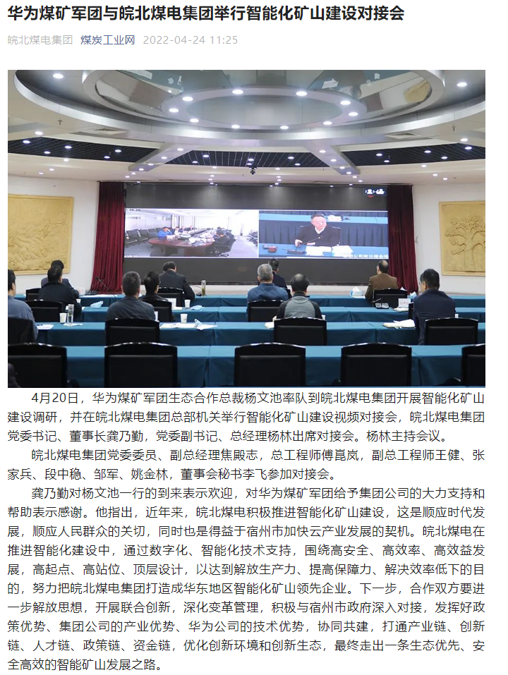 无码少妇高潮喷水A片免费