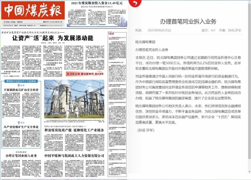 无码少妇高潮喷水A片免费