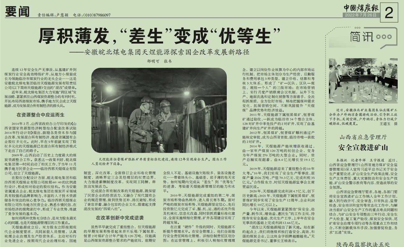 无码少妇高潮喷水A片免费