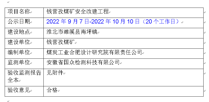 无码少妇高潮喷水A片免费