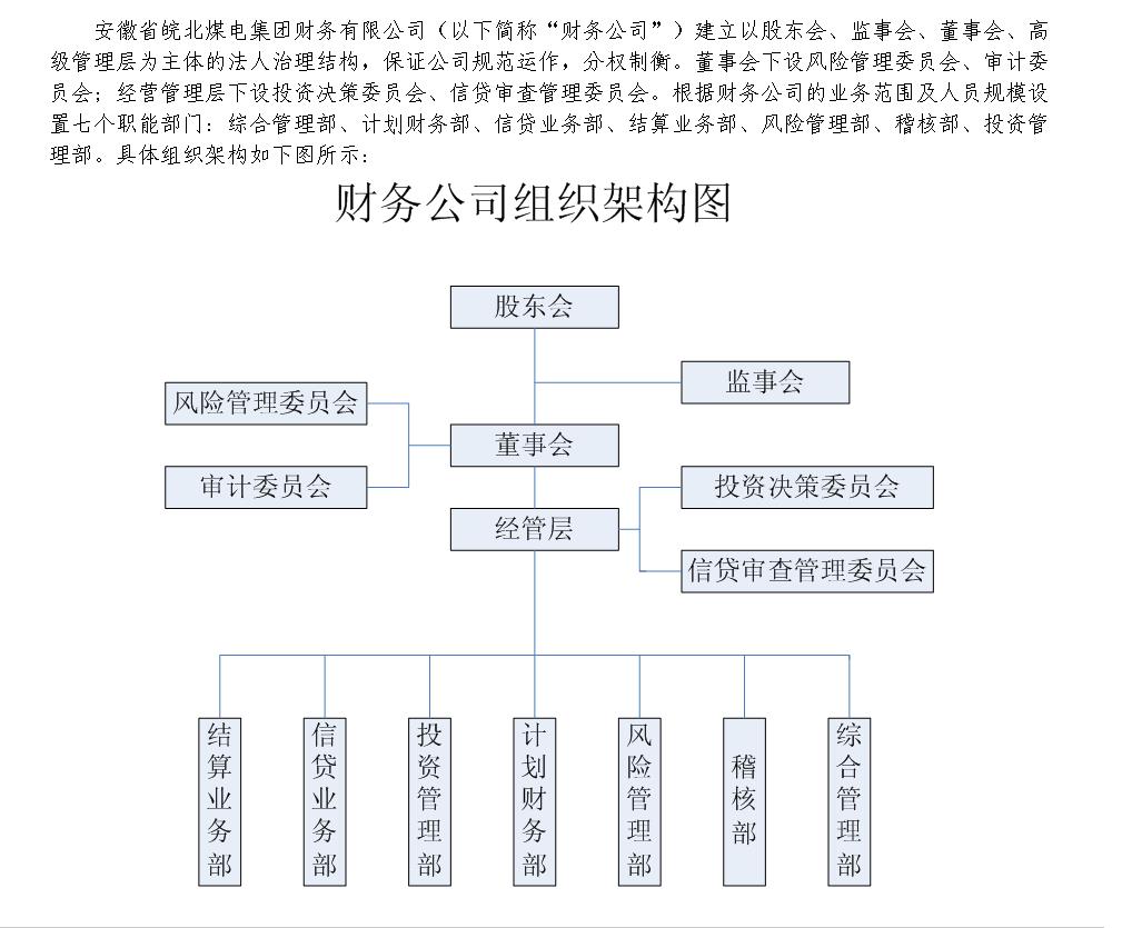 无码少妇高潮喷水A片免费