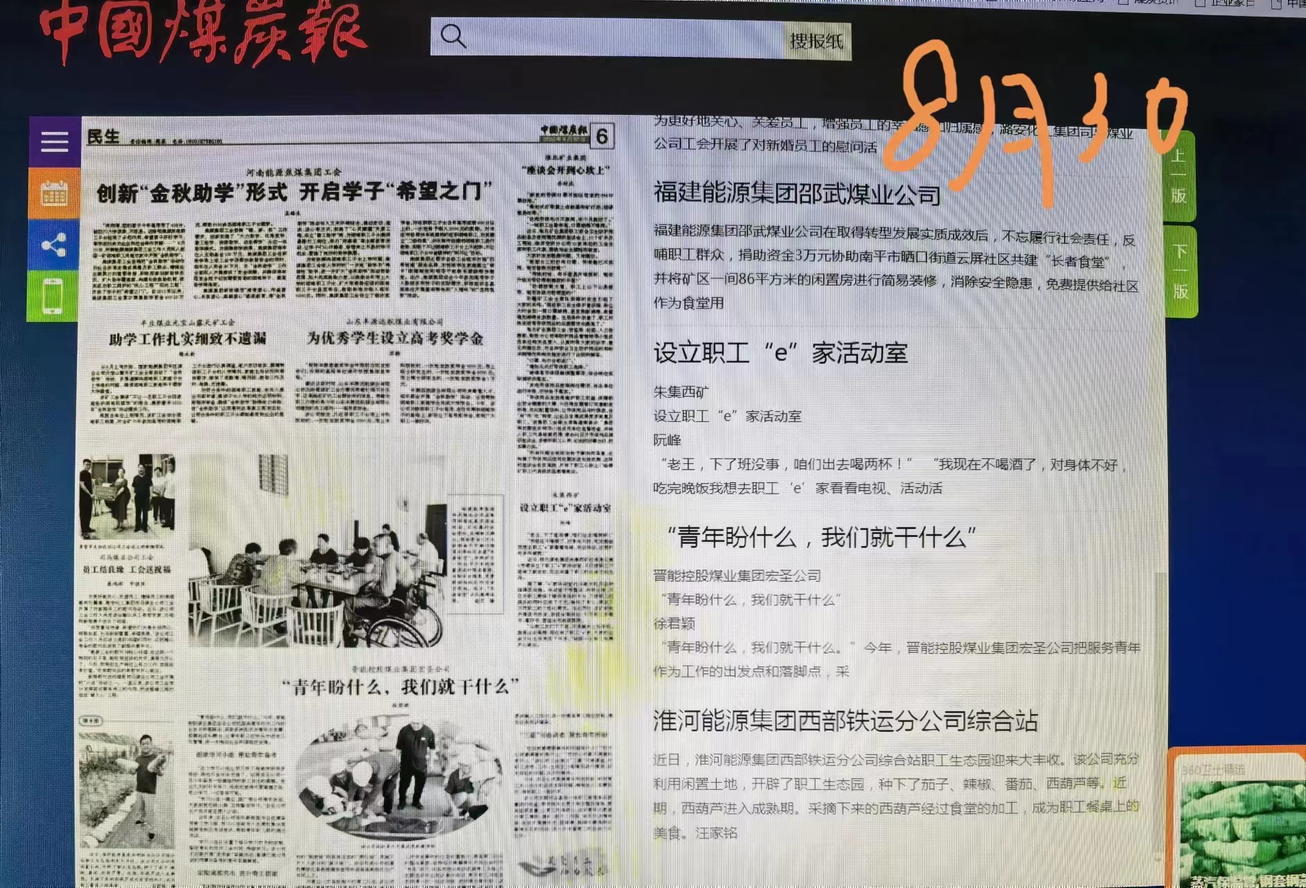 无码少妇高潮喷水A片免费