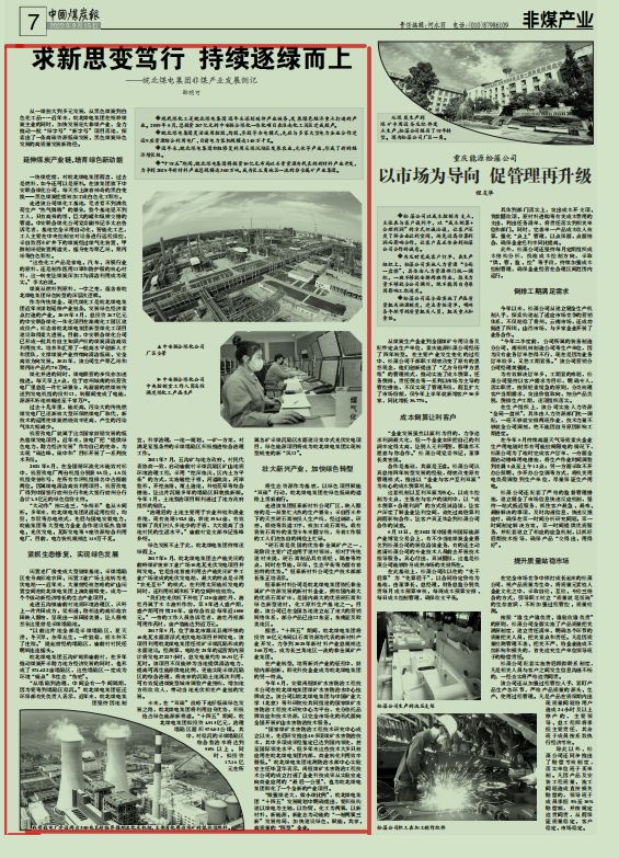 无码少妇高潮喷水A片免费