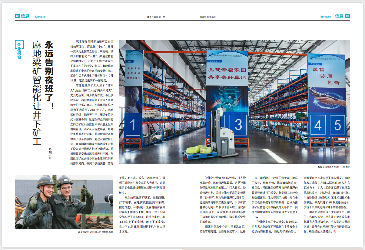 无码少妇高潮喷水A片免费