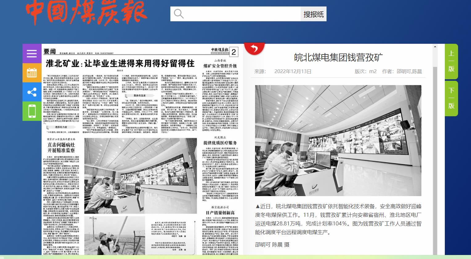 无码少妇高潮喷水A片免费