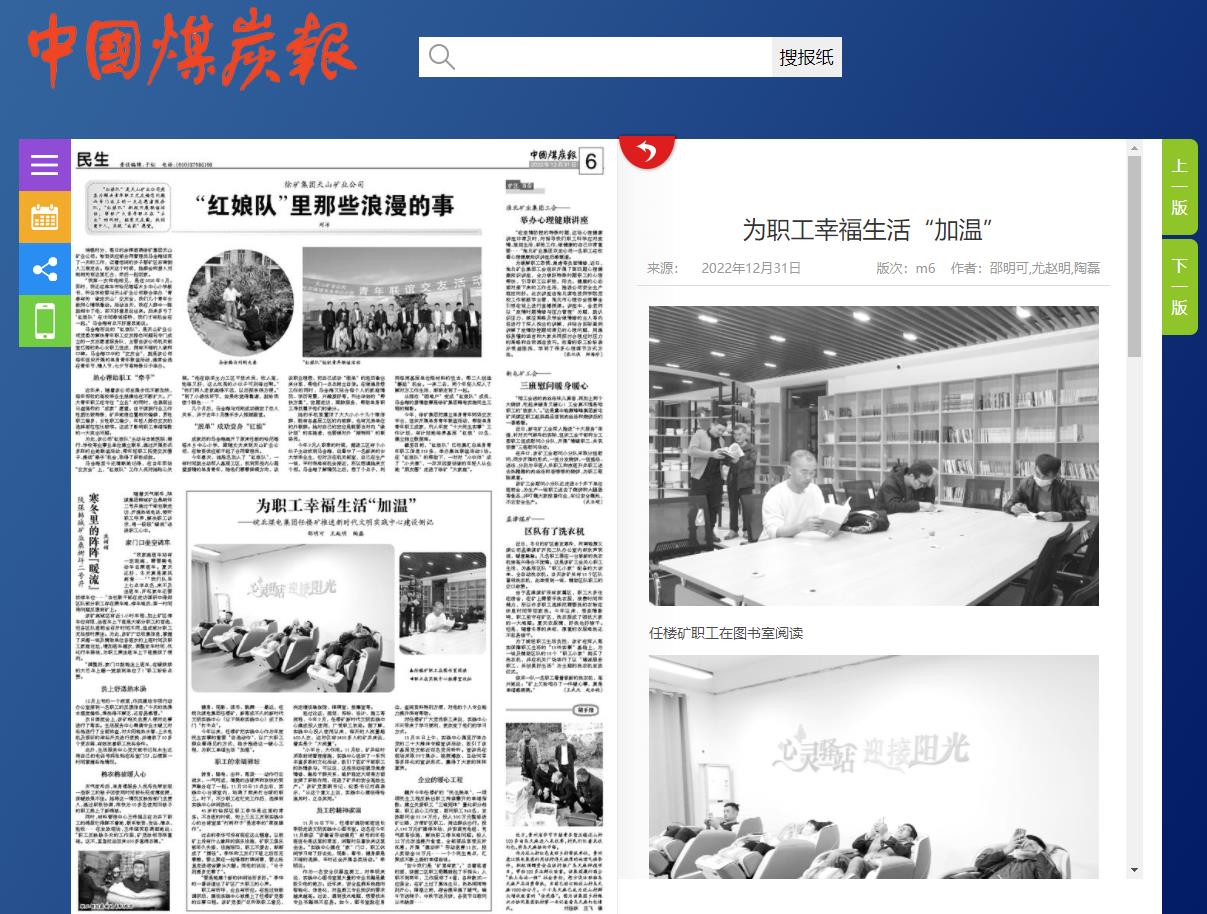 无码少妇高潮喷水A片免费