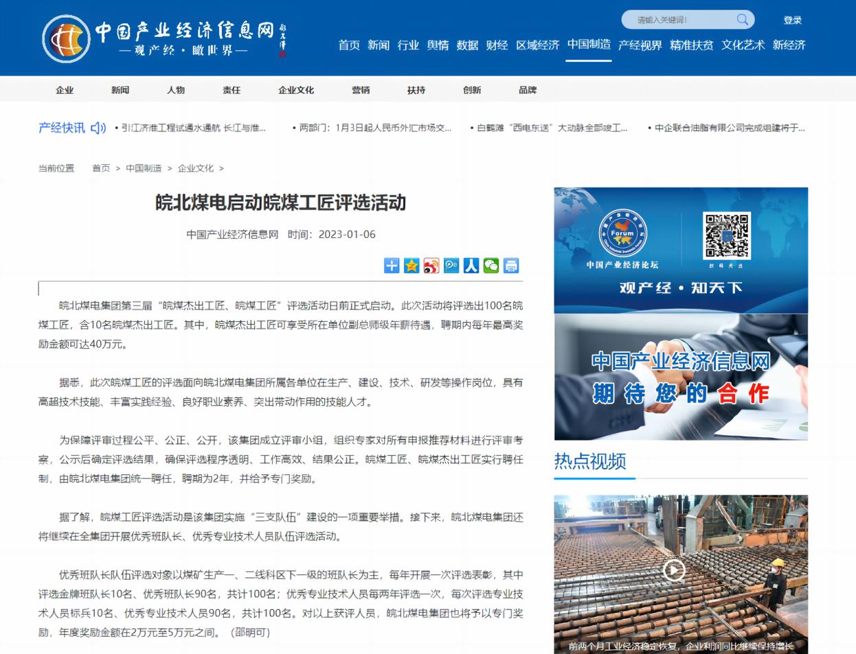 无码少妇高潮喷水A片免费