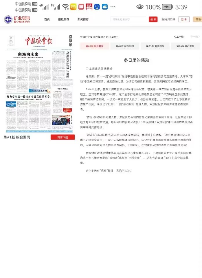 无码少妇高潮喷水A片免费