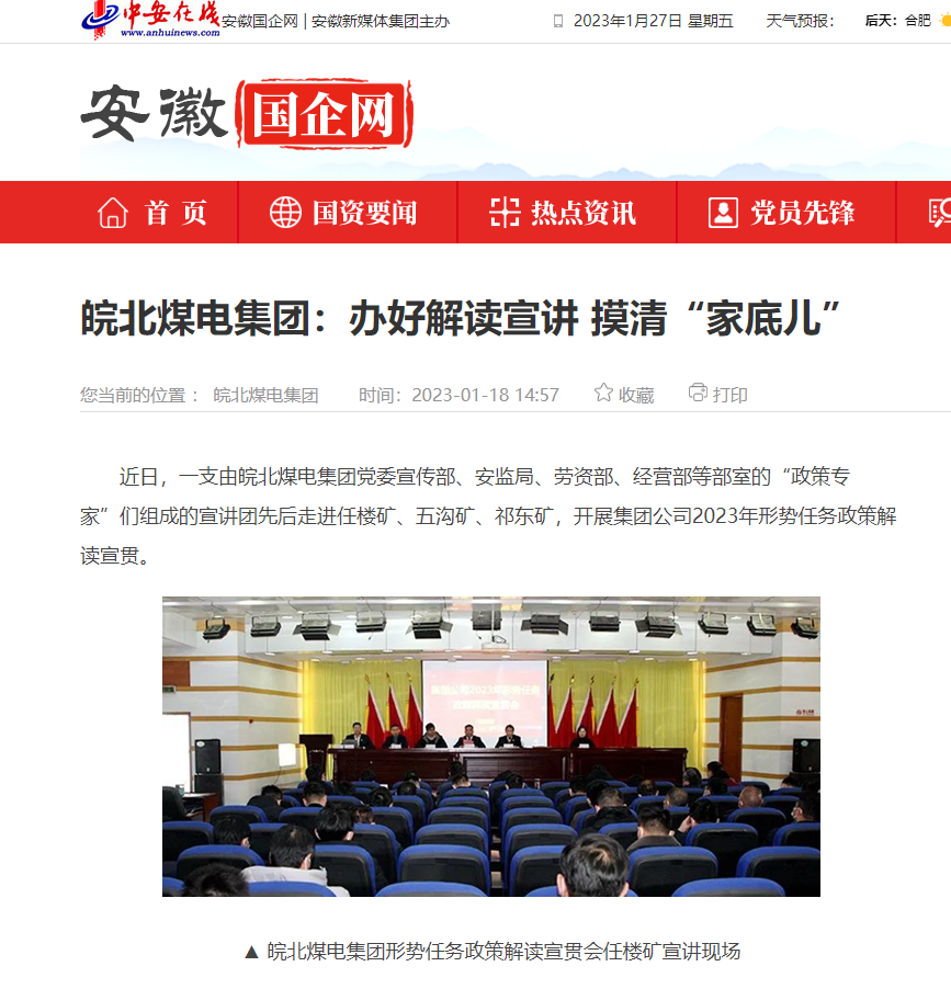 无码少妇高潮喷水A片免费