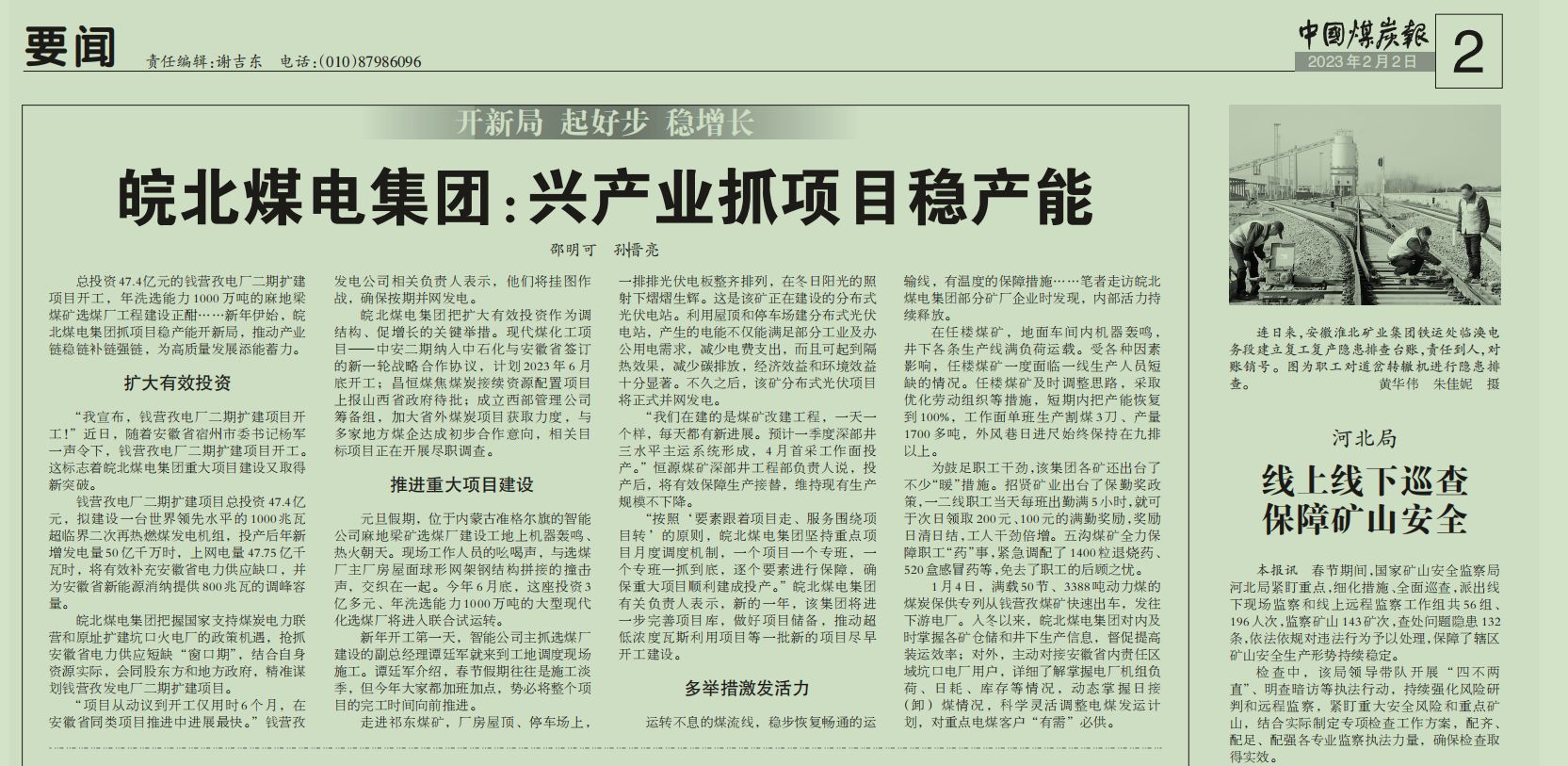 无码少妇高潮喷水A片免费