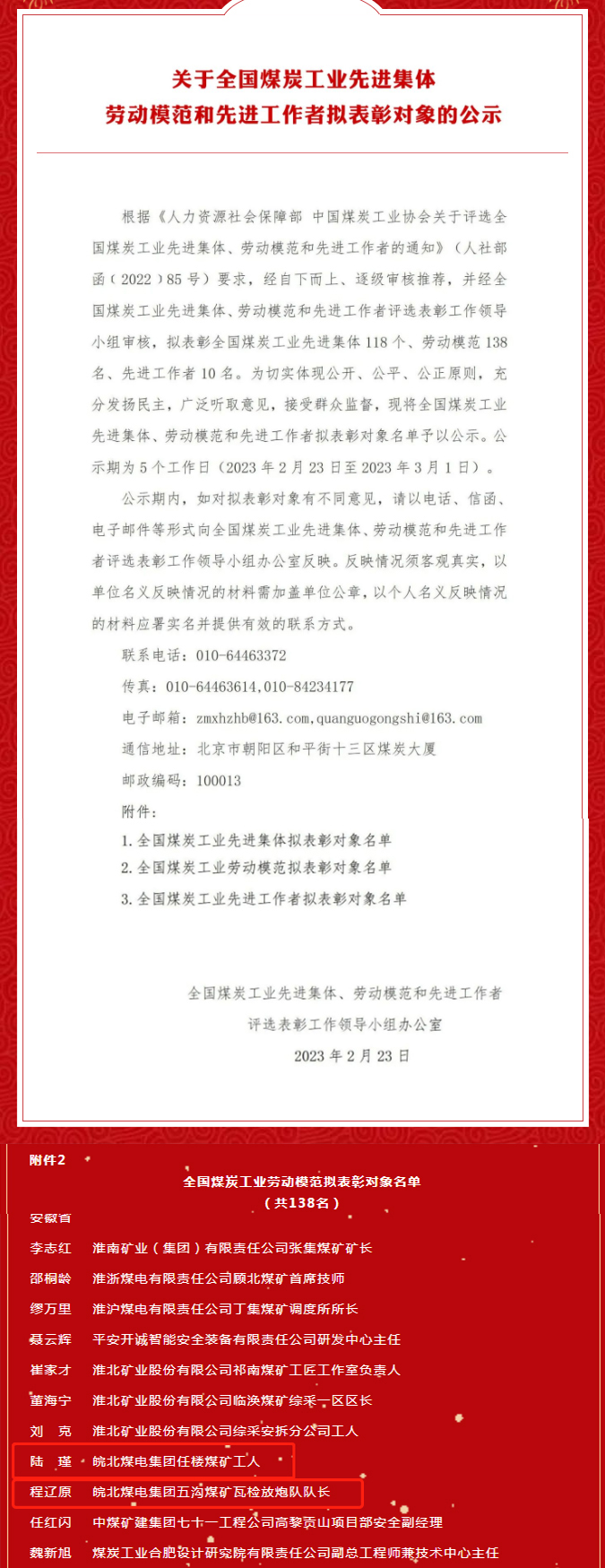 无码少妇高潮喷水A片免费