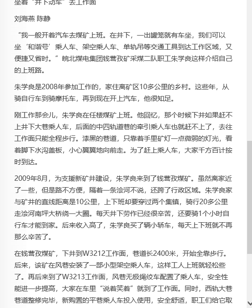 无码少妇高潮喷水A片免费