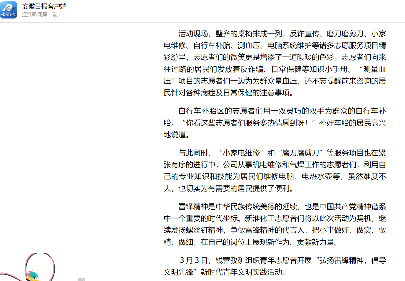 无码少妇高潮喷水A片免费