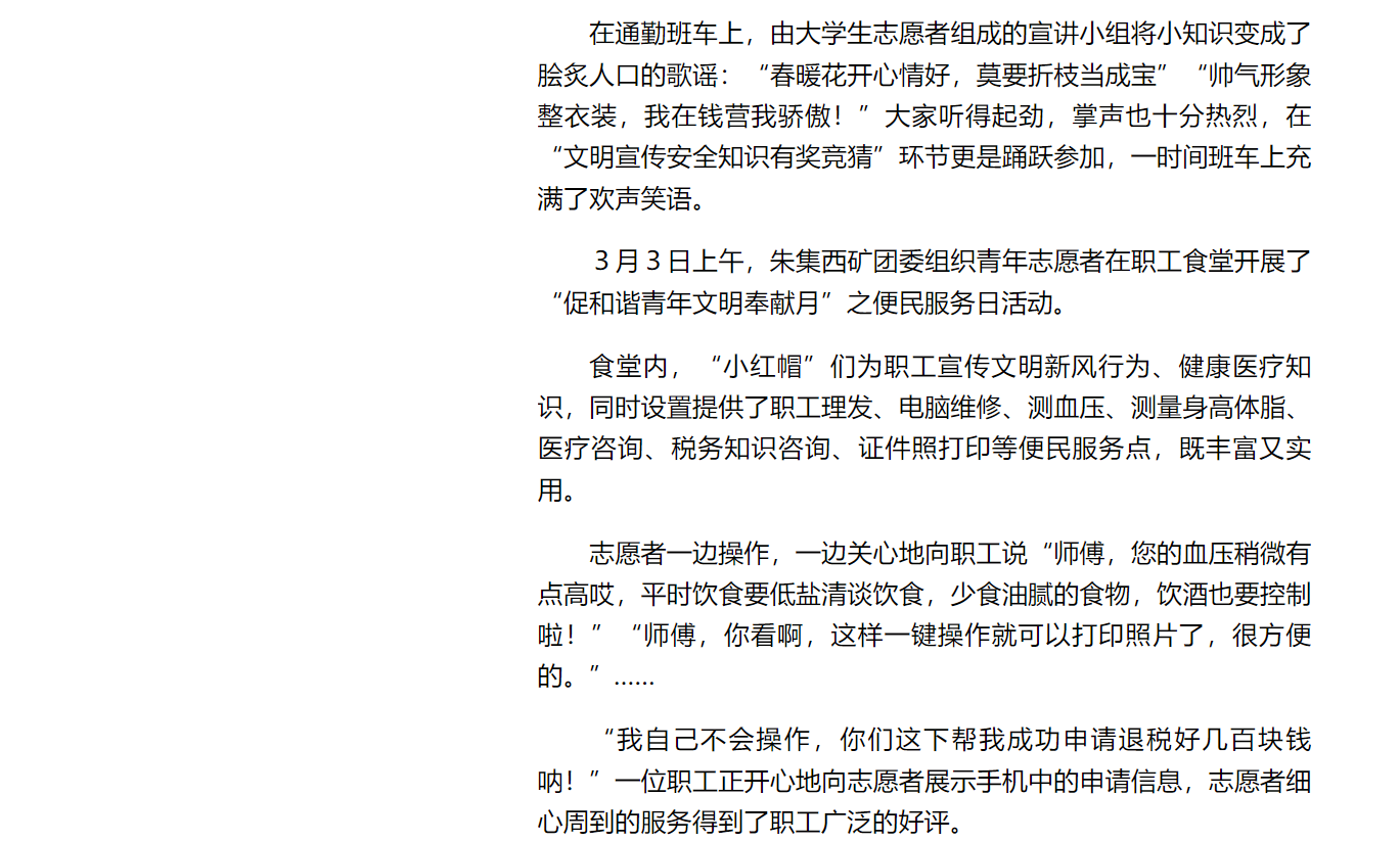 无码少妇高潮喷水A片免费